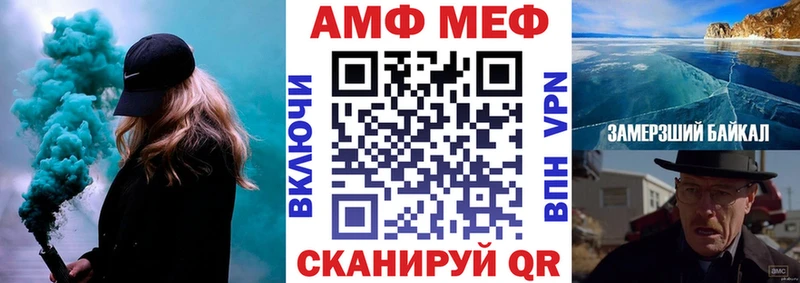 АМФ 97% как найти Красновишерск