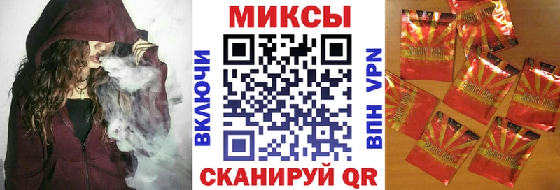 Бутират BDO  Красновишерск 