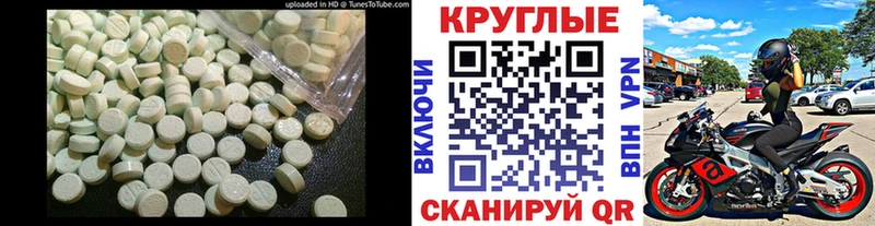 цены наркотик  Красновишерск  ссылка на мегу онион  Экстази Philipp Plein 