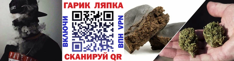 mega маркетплейс  купить наркоту  Красновишерск  ГАШИШ ice o lator 