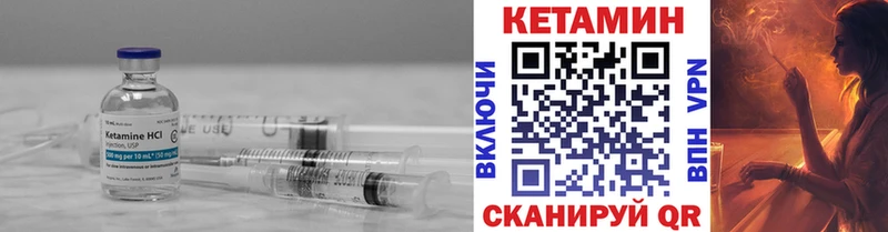 КЕТАМИН VHQ  kraken онион  Красновишерск  купить наркоту 