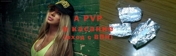 ГАЛЛЮЦИНОГЕННЫЕ ГРИБЫ Киренск