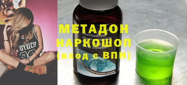 дистиллят марихуана Касимов