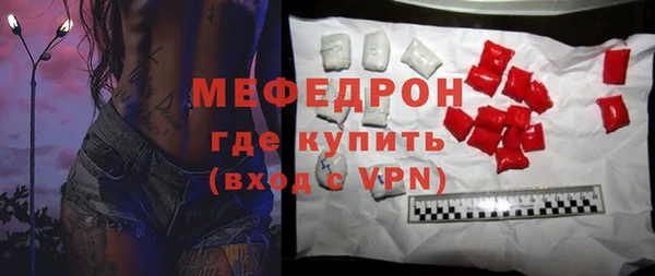 МДПВ Карталы