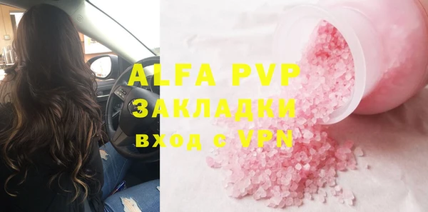 стаф Киреевск