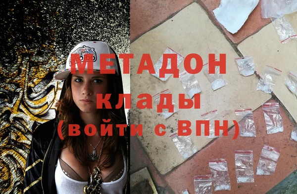 экстази Иннополис