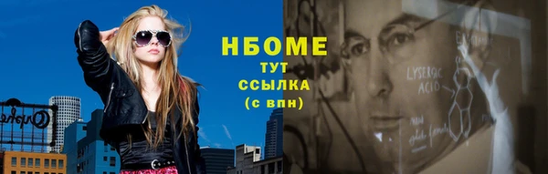 ГАЛЛЮЦИНОГЕННЫЕ ГРИБЫ Киренск