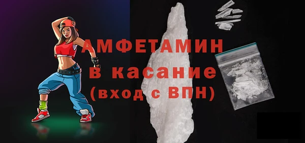 кристаллы Братск