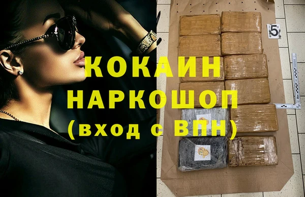 метамфетамин Каменск-Шахтинский