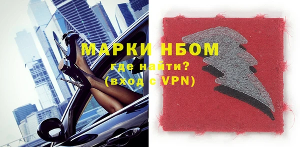 ГАЛЛЮЦИНОГЕННЫЕ ГРИБЫ Киренск