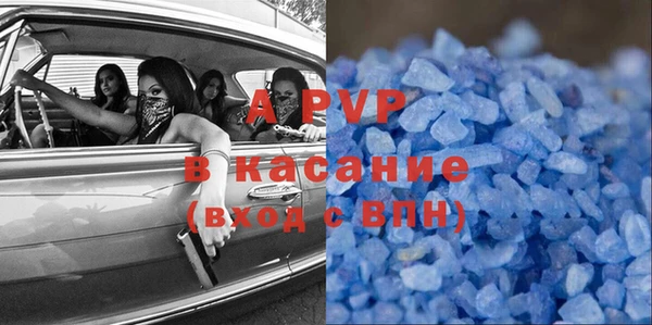 apvp Кинешма