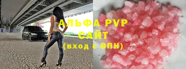 кристаллы Каменногорск