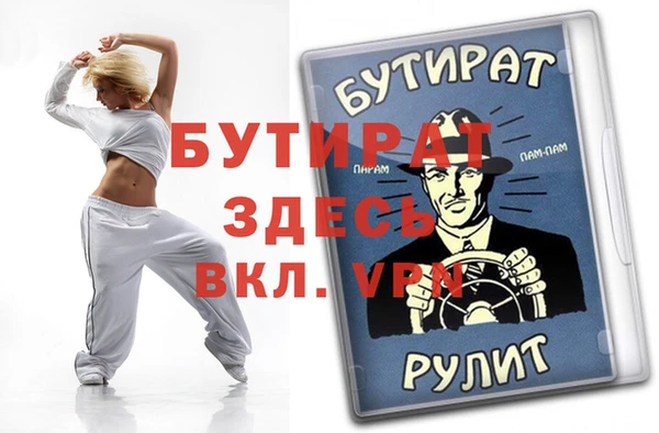 МДПВ Карталы
