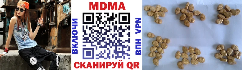 MDMA VHQ  цены наркотик  Красновишерск 