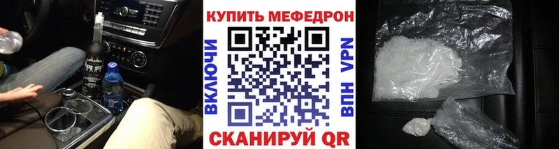 МЕФ 4 MMC купить наркотик Красновишерск