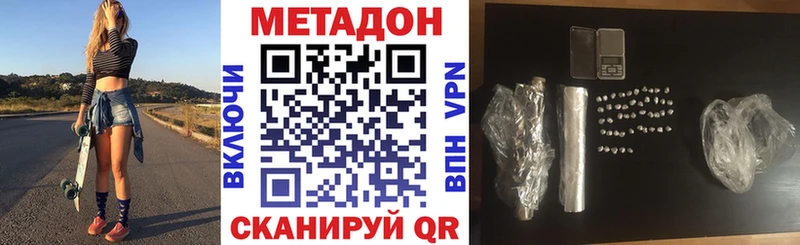 наркотики  omg ссылка  МЕТАДОН methadone  Красновишерск 