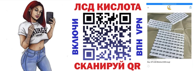 Наркотические марки 1,5мг Красновишерск