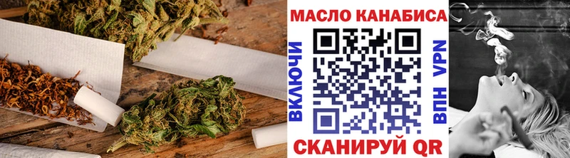 закладка  Красновишерск  hydra зеркало  ТГК THC oil 